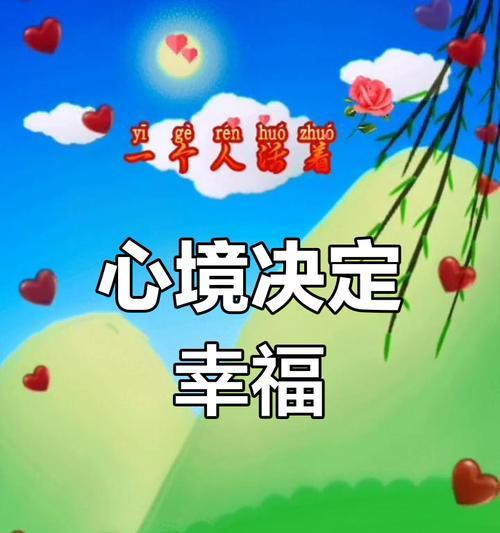 爱与宽容，手牵手（一个小男孩的成长）-第3张图片-学作网