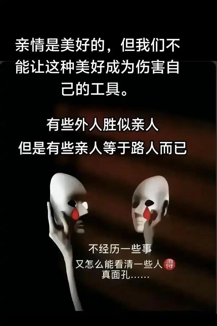 亲情美的力量（她的家庭是她力量的源泉）-第1张图片-学作网