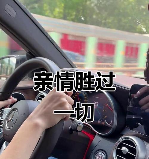 亲情美的力量（她的家庭是她力量的源泉）-第3张图片-学作网