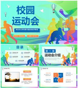 运动场上的故事（兄弟、竞争与成长）-第3张图片-学作网