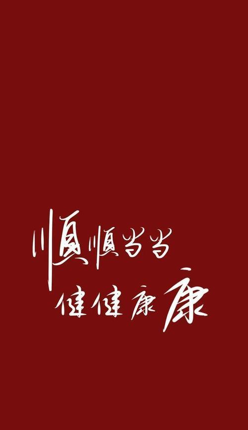 传递爱的正能量（一个小小的举动带来的温暖）-第1张图片-学作网