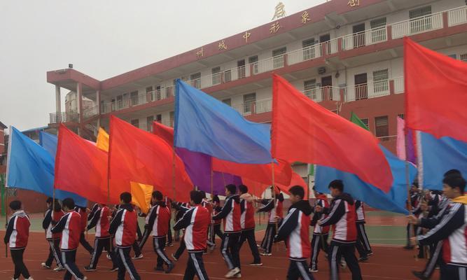 满腔热情（寻找梦想的旅程）-第1张图片-学作网