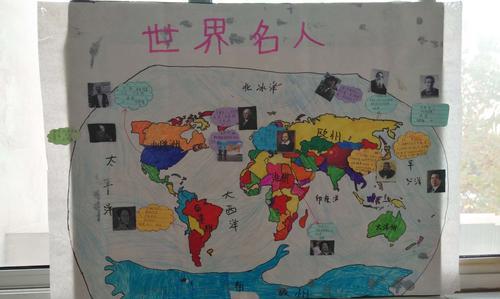 梦想启航——我的环球旅行记（带着梦想，勇往直前）-第2张图片-学作网