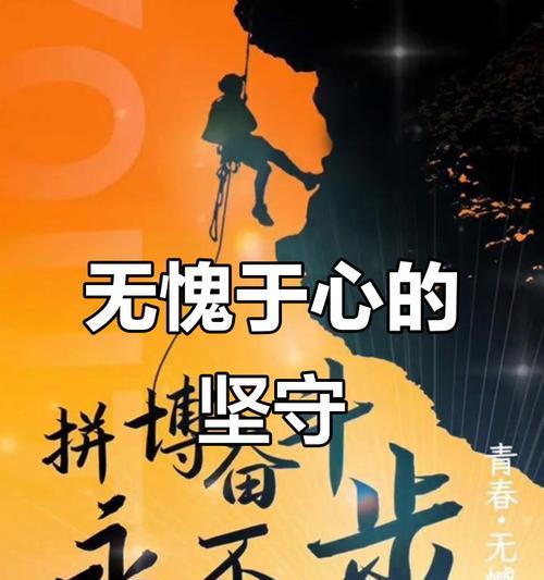 持之以恒，坚忍不拔（一个人的坚持，一份耐心）-第3张图片-学作网