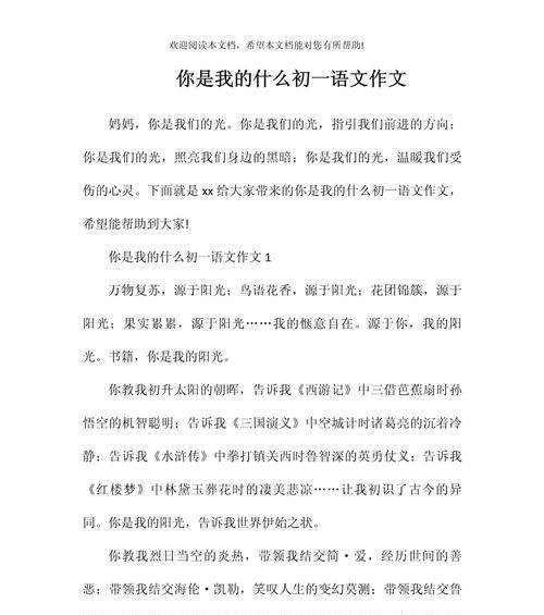 一个女孩子，一场梦想；（从普通人到网球巨星，一个人的拼搏；）-第1张图片-学作网