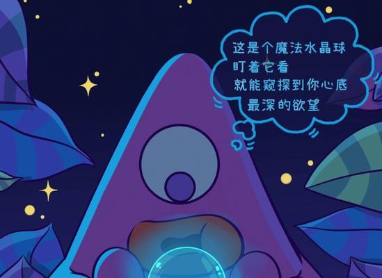 一个女孩子，一场梦想；（从普通人到网球巨星，一个人的拼搏；）-第2张图片-学作网