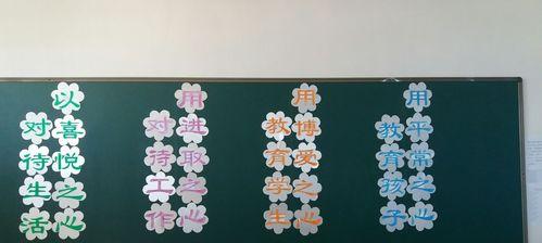从坚持到成功（以信念为力量，迈向辉煌）-第3张图片-学作网