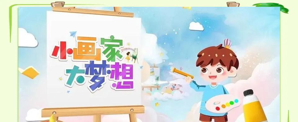 一个寻梦之路的艰辛和收获（一个寻梦之路的艰辛和收获）-第2张图片-学作网