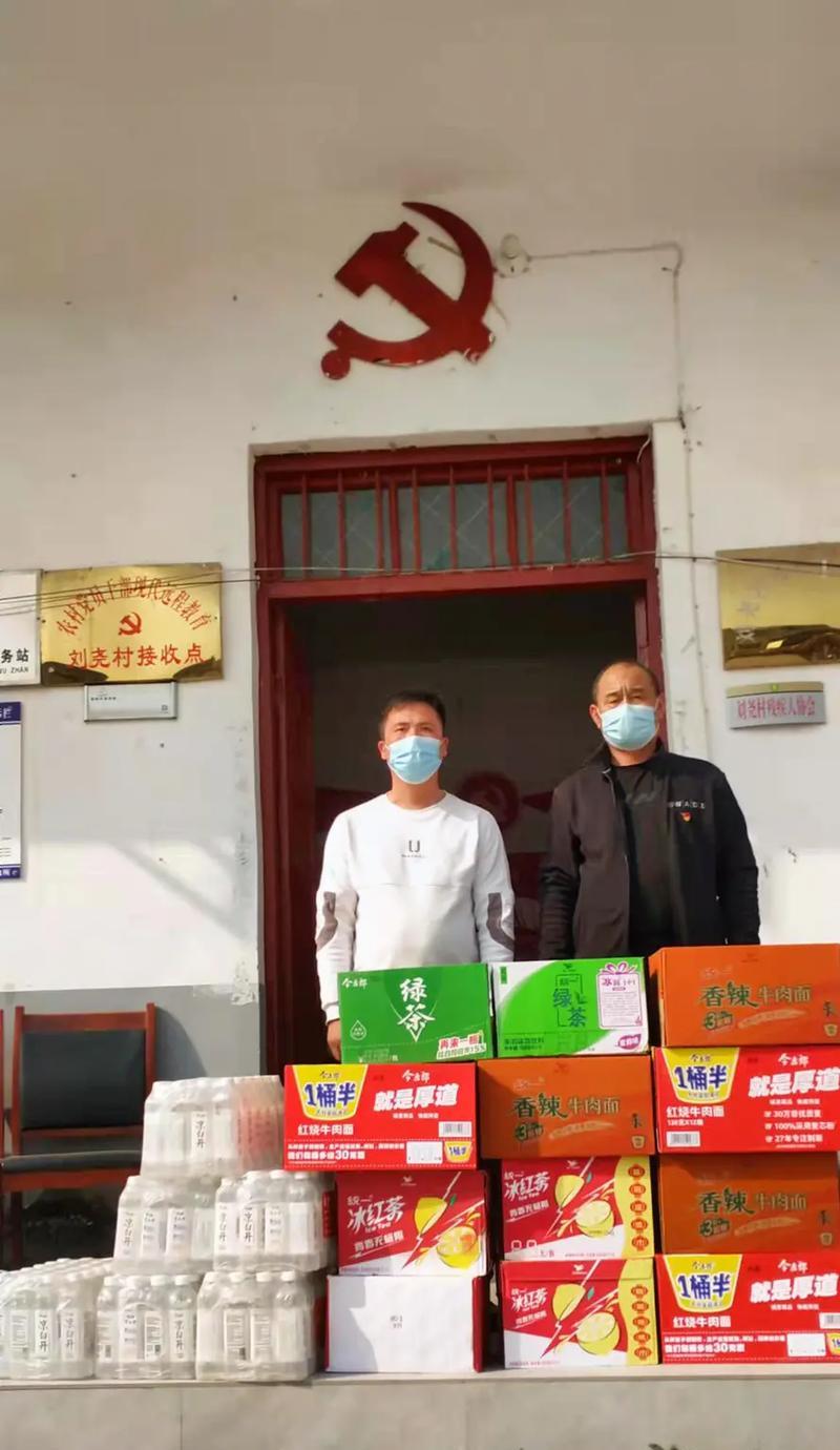 携手抗疫，同舟共济（风雨同担，众志成城）-第1张图片-学作网