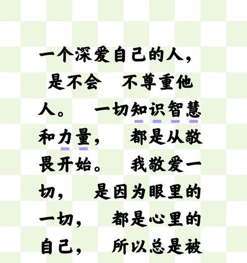 小镇上的小惊喜（小镇上的小惊喜）-第2张图片-学作网