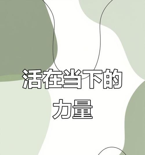 靠自己的努力，拥有精彩的人生（一个贫穷孤儿的奋斗之路）-第1张图片-学作网