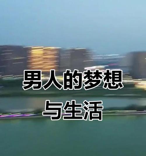 靠自己的努力，拥有精彩的人生（一个贫穷孤儿的奋斗之路）-第3张图片-学作网