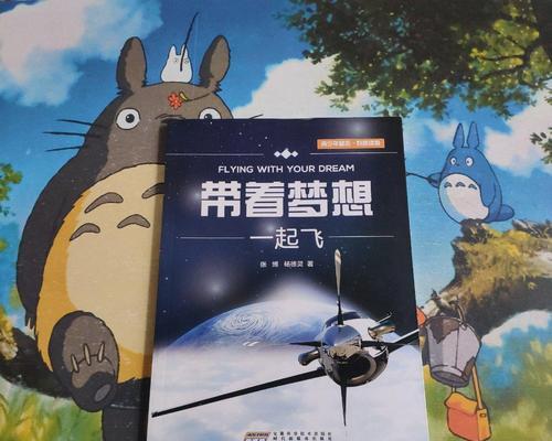 从小鸟的角度看人类的世界（从小鸟的角度看人类的世界）-第2张图片-学作网