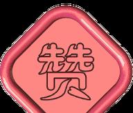 一封信，最大的鼓励（一个孤独的少女找到了爱）-第2张图片-学作网