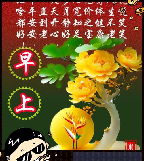 岁月快乐多一份（那个让时间多了一份快乐的人）-第2张图片-学作网