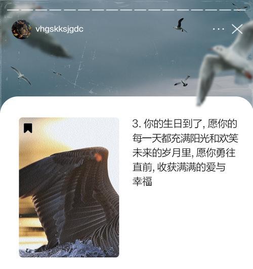 岁月快乐多一份（那个让时间多了一份快乐的人）-第3张图片-学作网