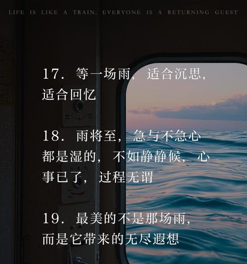 雨中的温暖（雨水犹如甘霖，温暖了我那颗冷漠的心）-第2张图片-学作网