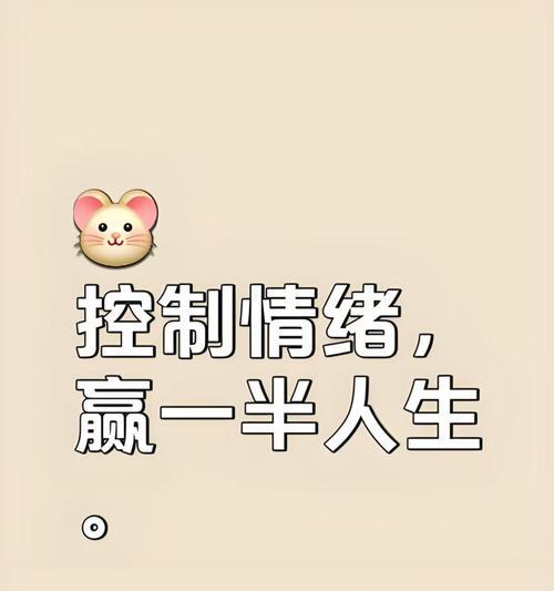 不能轻言放弃的勇气（经历困难，寻找解决方案的故事）-第3张图片-学作网