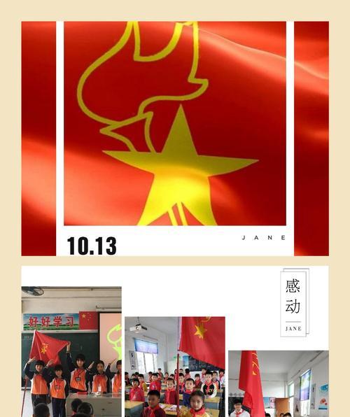 信念的力量（伴随我茁壮成长）-第1张图片-学作网