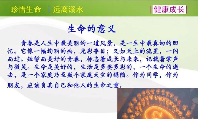感恩之路（一位青年的成长之路）-第1张图片-学作网