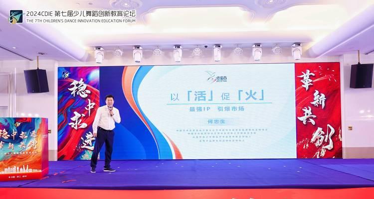 创新之梦（一个小企业家的故事）-第3张图片-学作网