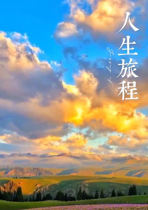 获得自由和快乐的女孩（以我改变了生活的色彩）-第1张图片-学作网