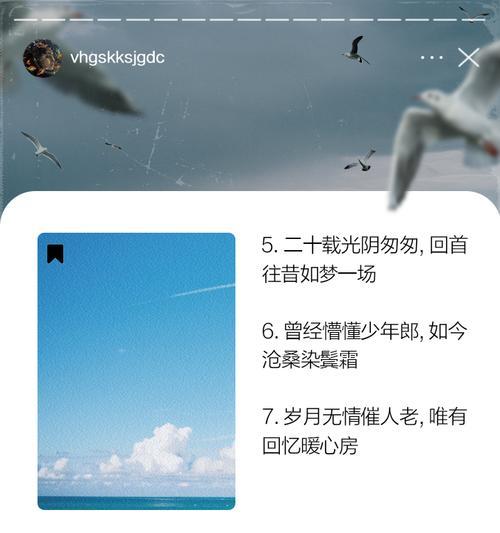 与死神擦肩而过（少女的生命之旅）-第1张图片-学作网