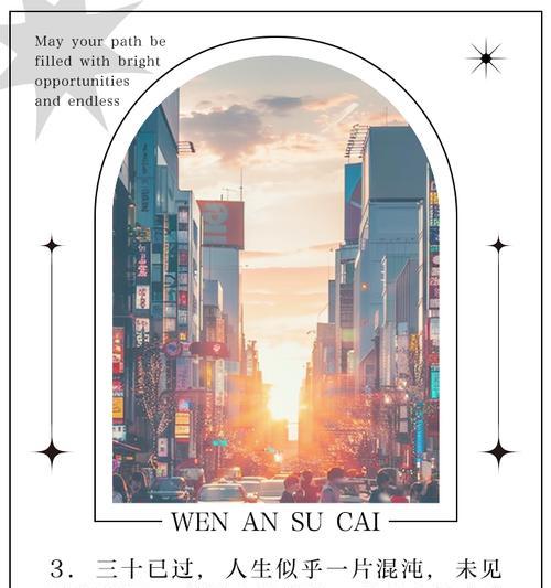 与死神擦肩而过（少女的生命之旅）-第3张图片-学作网