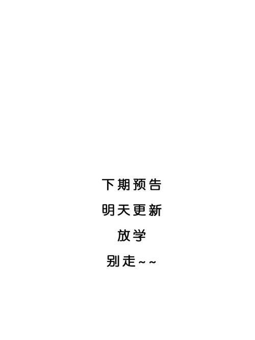 一巴掌一吻（教育之路上的选择）-第1张图片-学作网