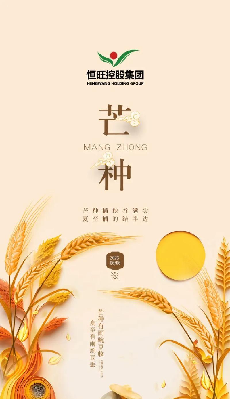 时间耕耘希望（因为有梦想，所以拼搏不止）-第1张图片-学作网