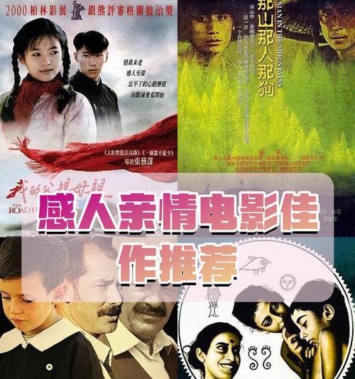 家的温度（亲情的力量）-第3张图片-学作网