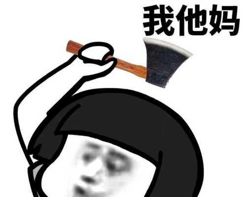 一个生气的人的反思和成长之路（一个生气的人的反思和成长之路）-第3张图片-学作网