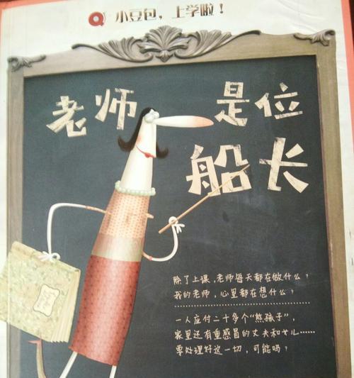 心中梦想，路在脚下（一个男孩的奋斗史）-第2张图片-学作网