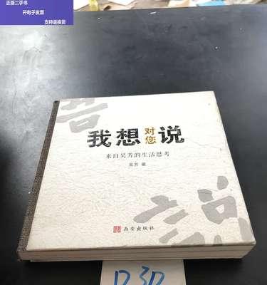 妈妈，我想对您说（一位母亲与女儿之间的故事）-第3张图片-学作网