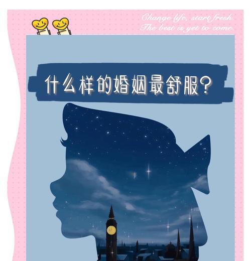 TheTrueMeaningofHappiness（ATaleofContentmentandGratitude）-第3张图片-学作网