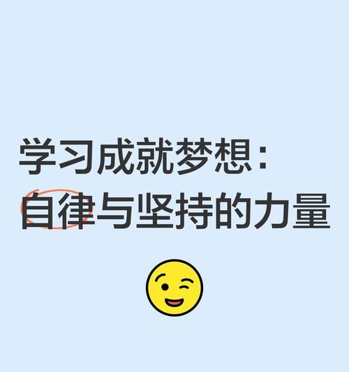 坚持，让生命充满快乐-第3张图片-学作网