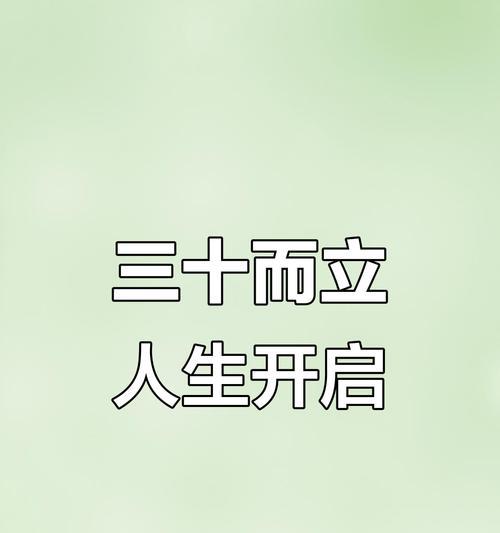 新起点（一个人的坚持与成长）-第3张图片-学作网