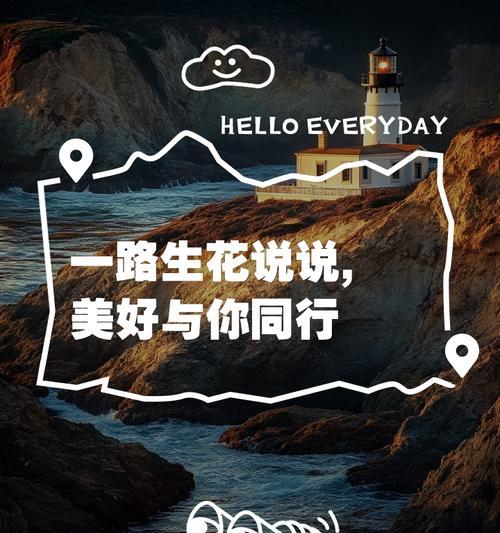 同行路漫漫（与你共闯风雨）-第1张图片-学作网