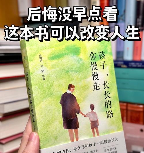 同行路漫漫（与你共闯风雨）-第3张图片-学作网