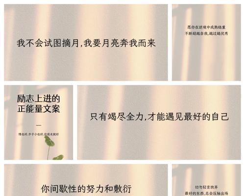 同行路漫漫（与你共闯风雨）-第2张图片-学作网