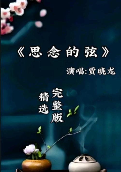 梦中的相见，永远不要离别（梦中的相见，永远不要离别）-第1张图片-学作网