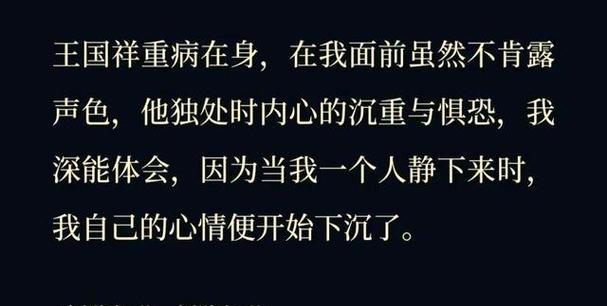 梦中的相见，永远不要离别（梦中的相见，永远不要离别）-第3张图片-学作网
