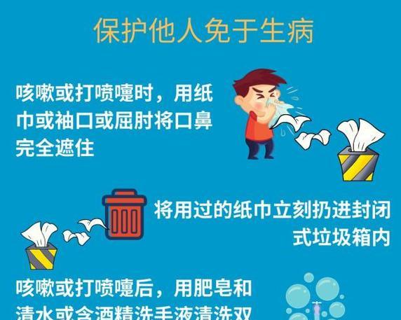 冠状病毒来袭，我们的生命如何保卫？（一名护士的经历与思考）-第3张图片-学作网