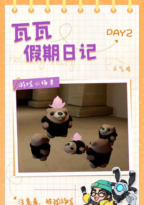 疯狂的冒险旅程（三个好友的惊险经历）-第1张图片-学作网