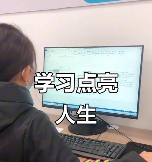 努力学习的奇妙之旅（少年从学渣到学霸，靠的是什么？）-第3张图片-学作网