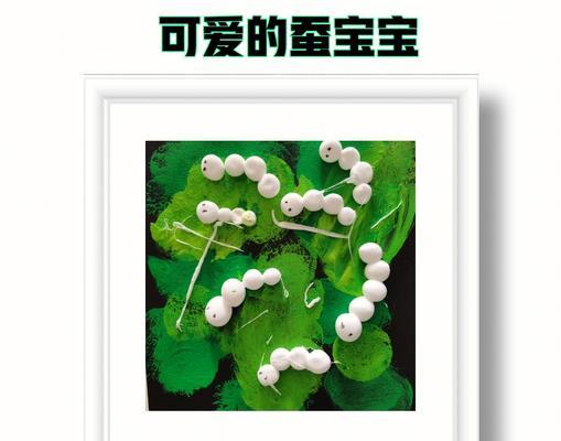 蚕宝宝的成长之路（可爱的小生命，谁来守护）-第1张图片-学作网