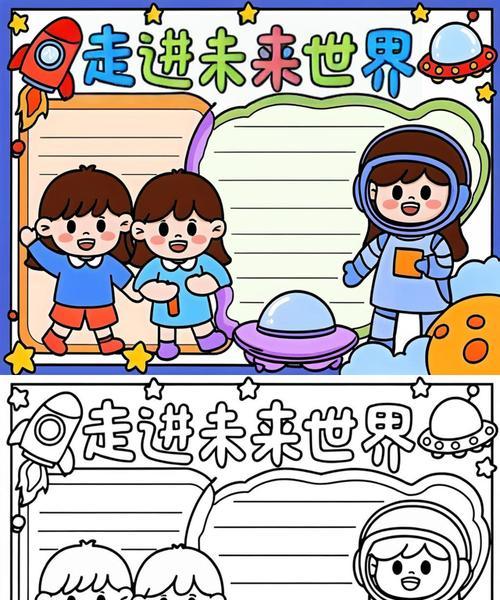 人类与科技的共存（人类与科技的共存）-第1张图片-学作网