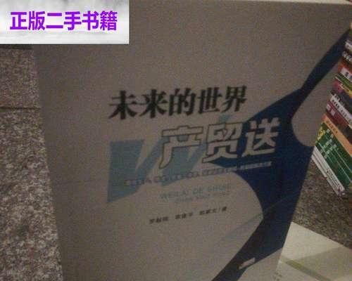 人类与科技的共存（人类与科技的共存）-第2张图片-学作网
