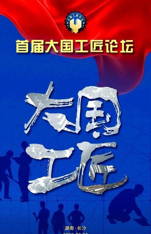 无声的奉献（一个小小的梦想）-第2张图片-学作网