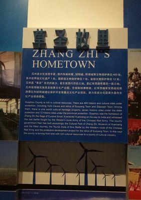 一次意外的胜利（一次意外的胜利）-第2张图片-学作网